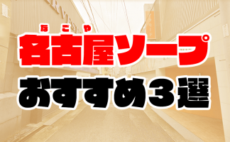 京都駅のプリオール取扱い(3件)｜キレイエ