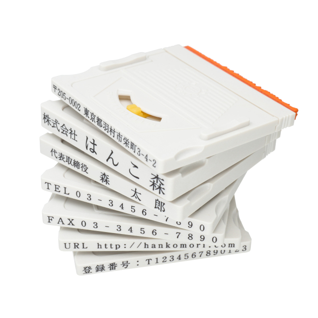 ゴム印の商品一覧即日発送可能！激安の印鑑通販専門サイトのはんこ森