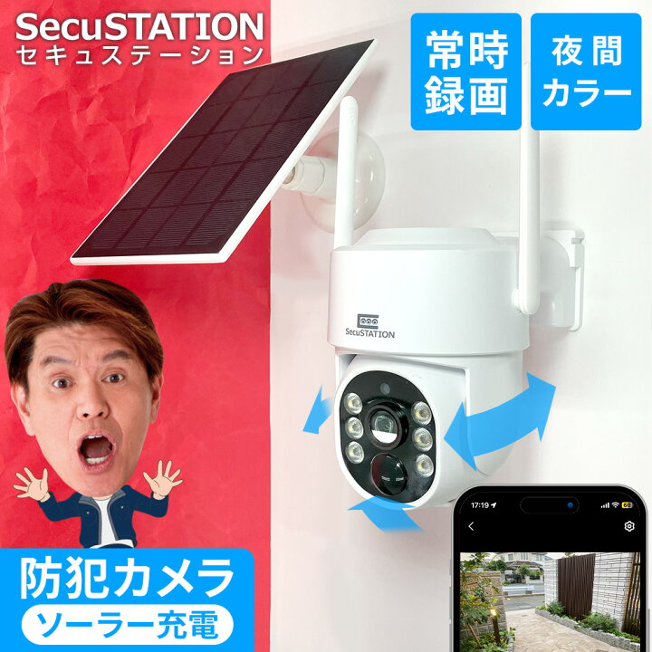 カメラまとめ3台セット 防犯カメラ 屋外 録画機能付き 屋外防犯カメラ 3台セット AHD 400万画素 広角レンズ 同軸ケーブル 屋外 屋内 1TBH.265 常時録画 動体検知録画 防犯カメラセット DVRSET-AHD504BT-003防犯カメラ・監視カメラ専門通販店秋葉原のアルタクラッセ