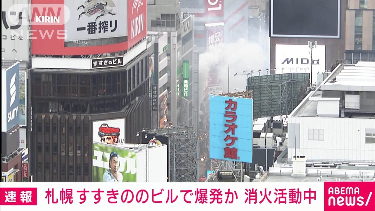 どちらかが別れ話」ガールズバー20代女性従業員と“交際トラブル” 40代