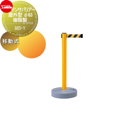 テザーボールテニス&テザーボールセット、裏庭用ポール付きテザーボール装備、高さ6.7フィートのポール付き、ロープ付きテニスボAmazon.co.jp: STERLING スポーツテニス ピックルボール テザーボールポールセット 高さ調節可能 裏庭テザートレーニングキットパドル