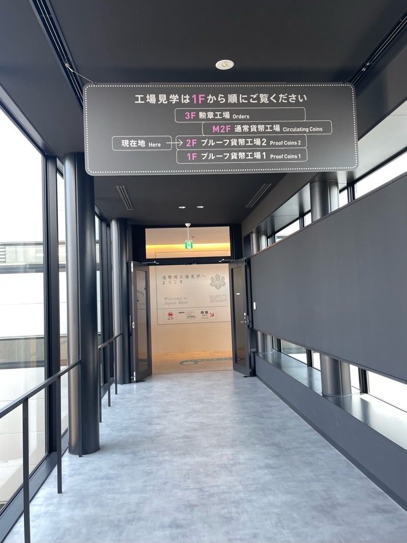 造幣博物館 アクセス・営業時間・料金情報 - じゃらんnet