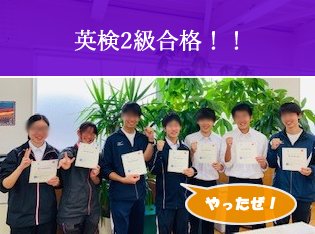 不登校365日24時間 フリースクール元気学園 ブログ