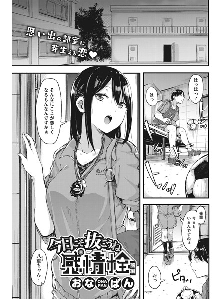 ガチおな初挑戦!】ア”ア”ア”…お○んここわれちゃうぅ..○リ貧乳娘が目隠し&オナ 禁セルフ拘束して、全力寸止め我慢オナニーで最後はお○らし大ハプニング!?」(ガチおな(マニア向け)) |