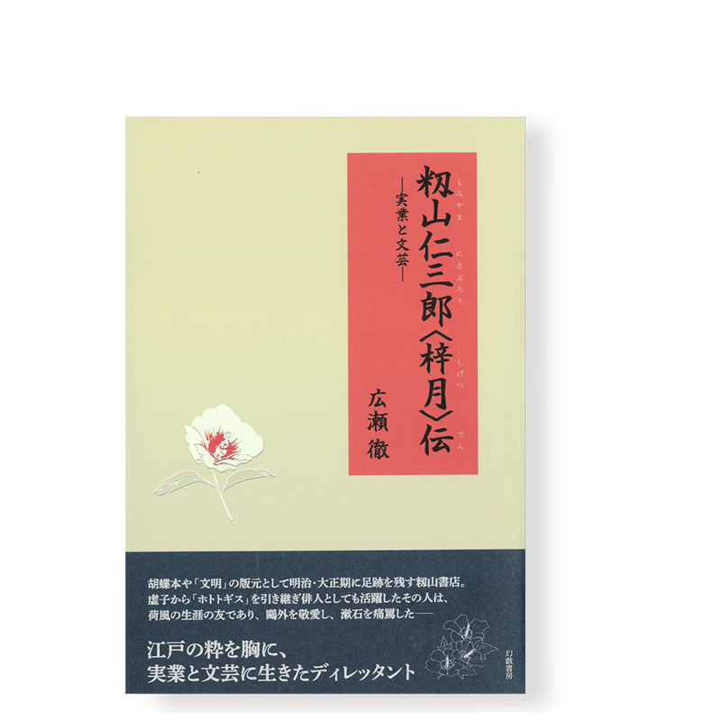 インタビュー＆撮り下ろしフォト】運命的な巡り合わせで役者の道を本格スタート。鳴海唯「小学生の時の自分に言ってあげたい」 – NB