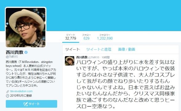 過熱する日本のハロウィンに西川貴教さんが冷静なツイートを投稿 Twitterでは多くの賛同の声 -