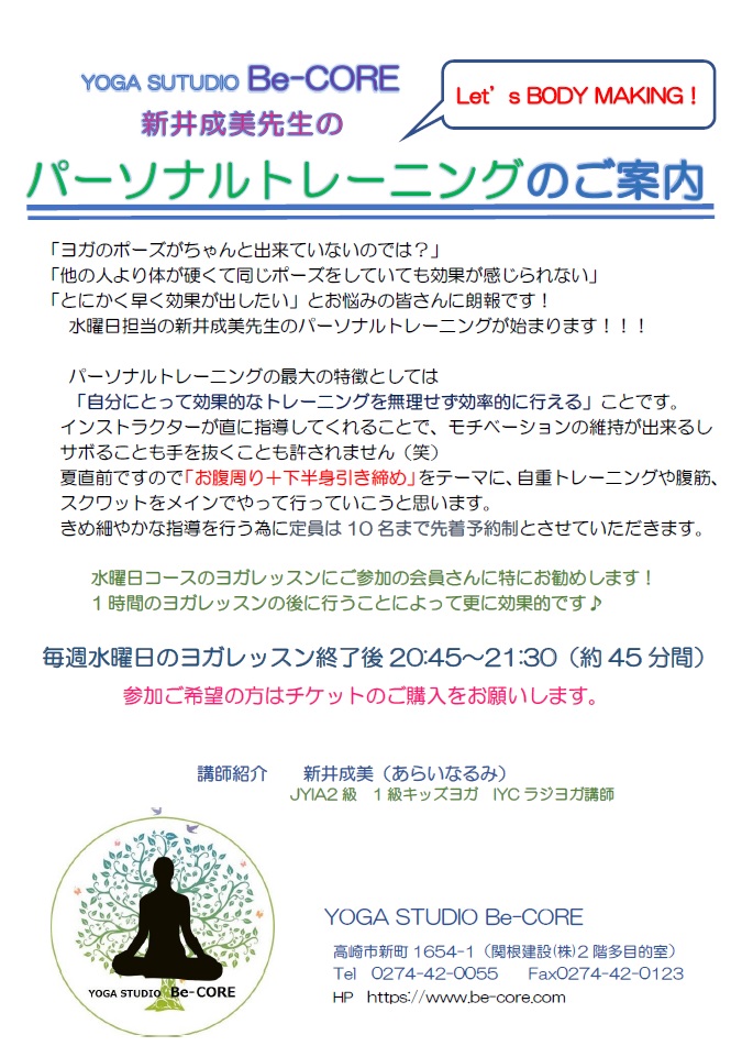 MAT高崎テニスクラブ | 〜令和６年度群馬県中学生新人テニス選手権大会及び第40回群馬県ジュニアテニストーナメント結果〜  中体連の新人戦と群馬県ジュニアが終了しました❗️