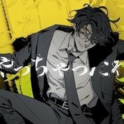 歌詞タイピング！ Typing Tubeタイピングチューブ