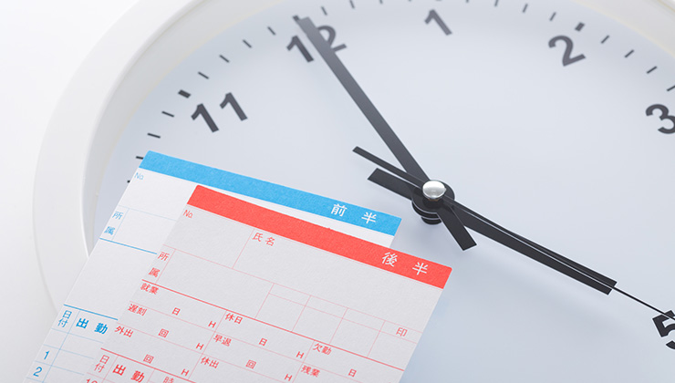 知って得する！航空券の仕組み」➅極上うなぎ