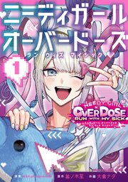 鶯谷高等学校 2024年度版 【過去問5+2年分】