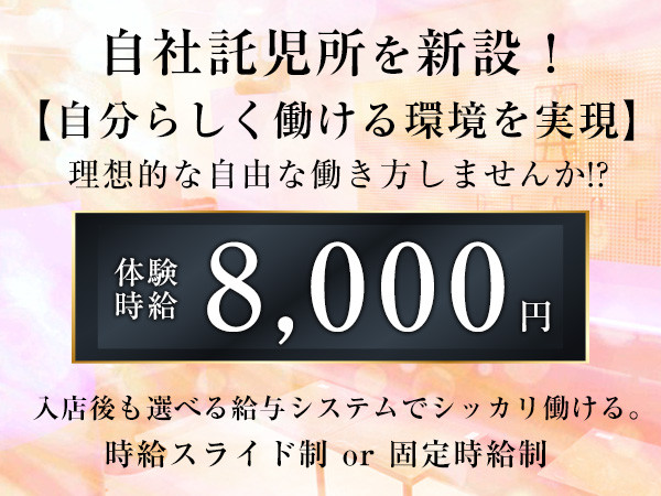 土浦キャバクラでモテる！女性に言われたい3つのこと | TikTok