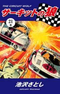 ボード「フォード カプリ」に最高のアイデア 8 件フォード カプリ, ハコスカ gtr, 自動車