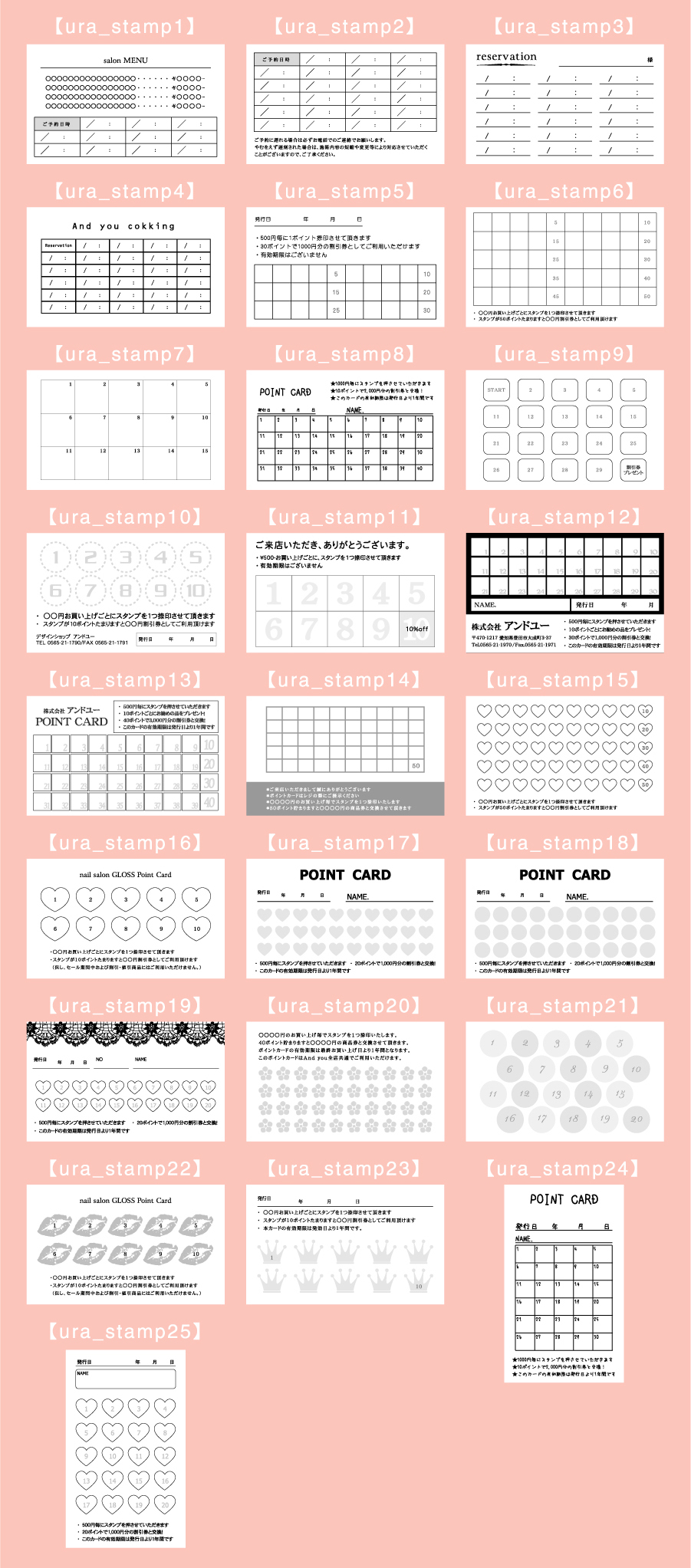 事業内容がたくさんある会社の名刺デザインの事例・実績・提案一覧ランサーズ