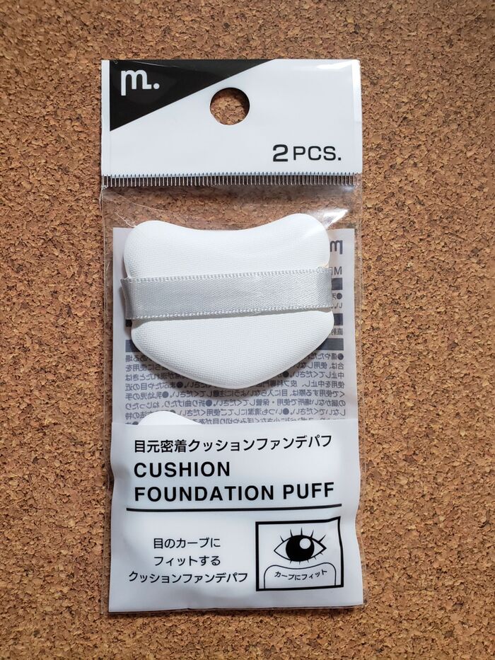 もちもちクッションファンデパフDAISOの口コミ - 超優秀！100均で買えるおすすめパフ・スポンジ！皆もう買った？！ DAISOのもちもち過ぎるパフ！！by うり 混合肌 10代前半LIPS