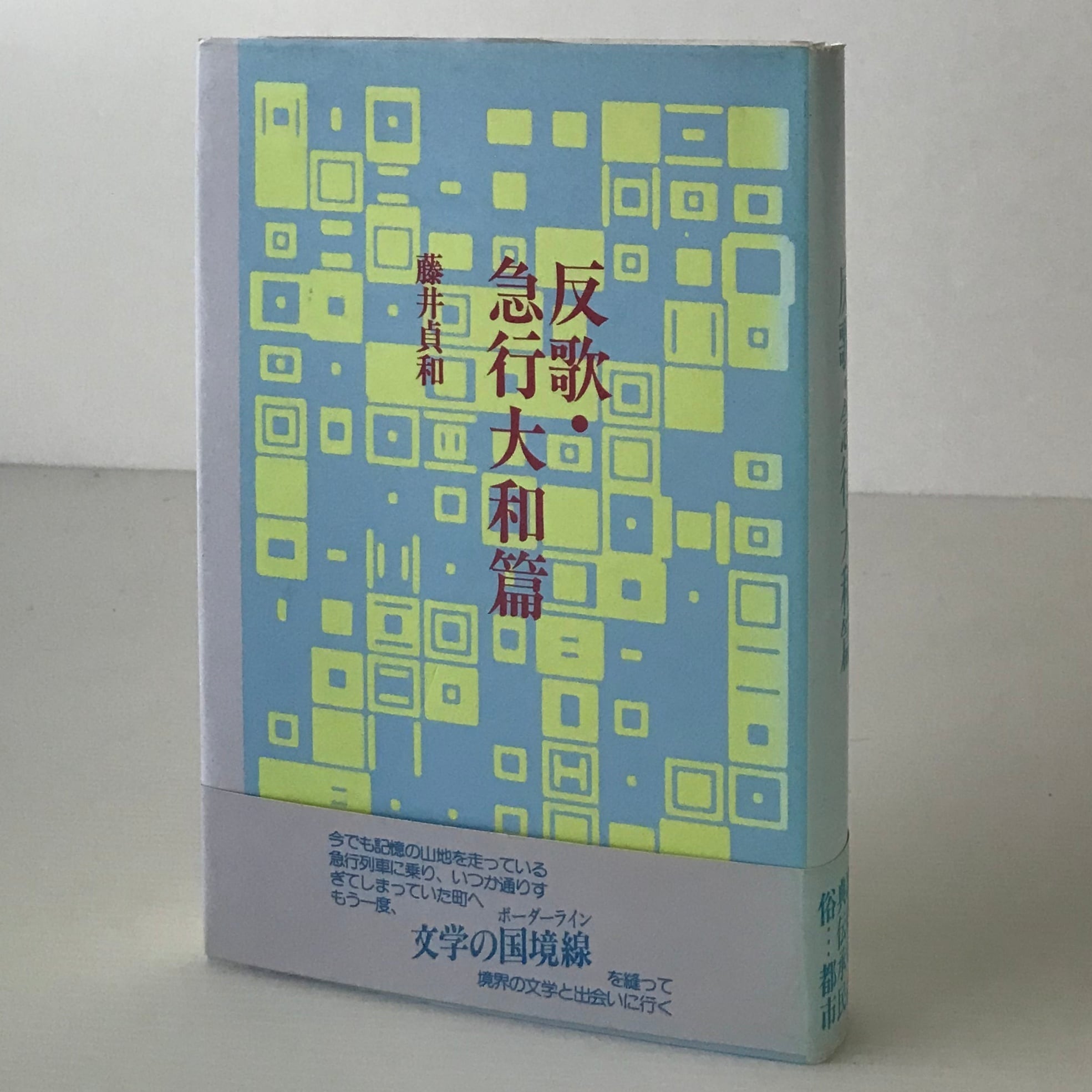 鉄道の旅の黄金時代へ『21344 オリエント急行』でタイムスリップ！レゴ(R)アイデア新商品2023年12月1日発売│スタッズ