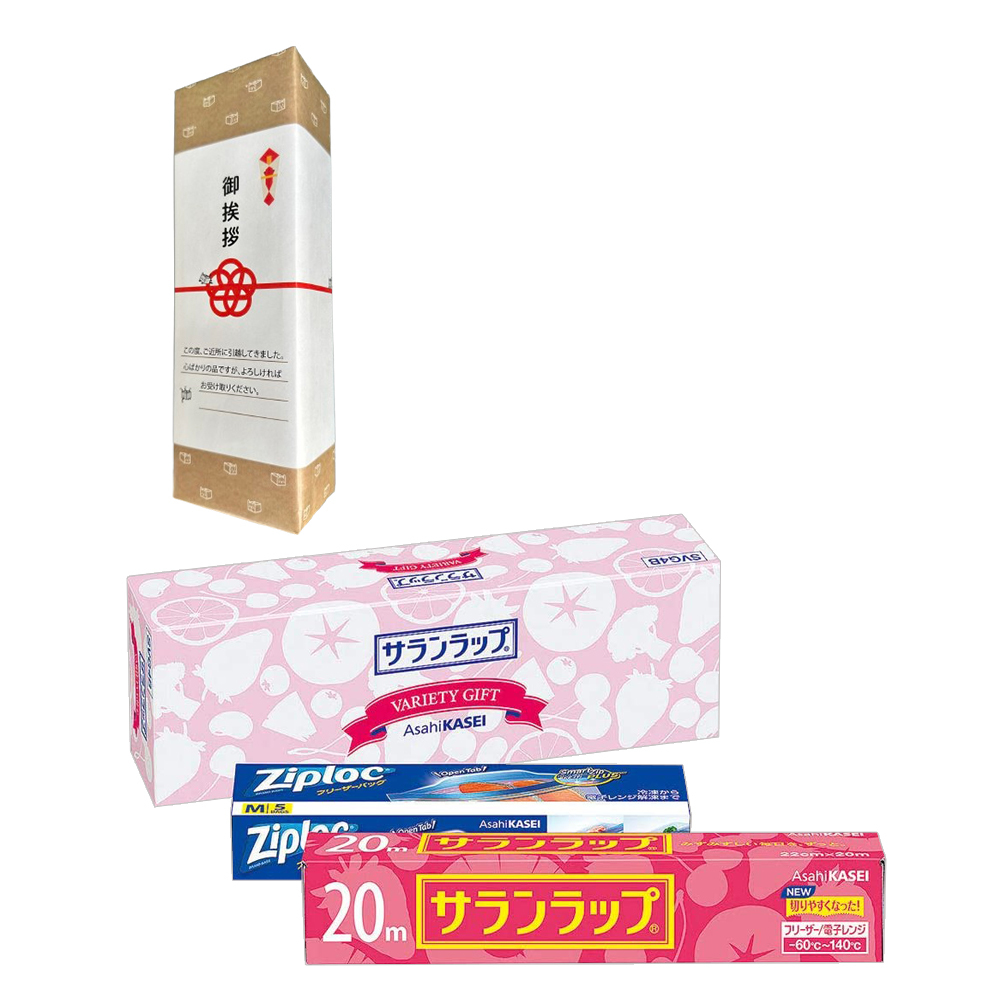 Amazon.co.jp:TREEONE引っ越し 挨拶 粗品 ギフト 引越し 工事 ラップ 包装済みなのであとは渡すだけのし紙デザイン有り5個セット: ドラッグストア