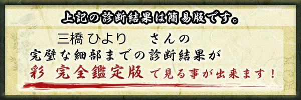 グラビア・コスプレで人気の「三橋くん」が初のカレンダーを発売。「もっともっとたくさんの人に知ってもらいたい」 | media-iz メディア・アイズ