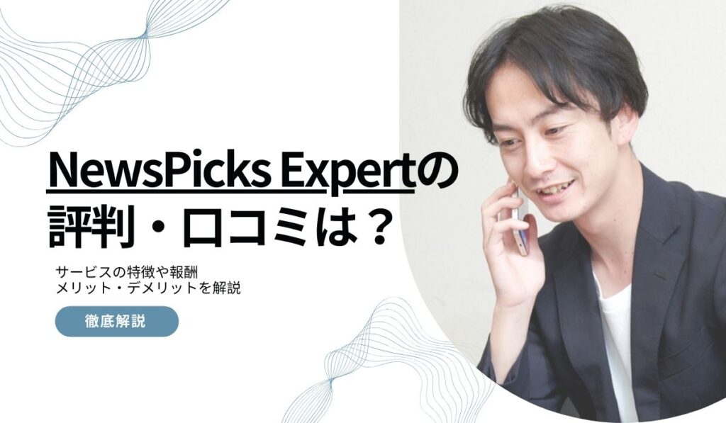 NEWS PICKS for Kids ニュースピックス キッズ 027〜031 親子でたのしむ、グローバルな子ども