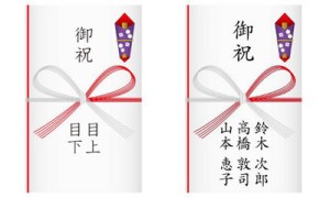 餞別の書き方は？退職される方へ連名で贈る場合は？金額の書き方も教えて！暮らしのNEWS