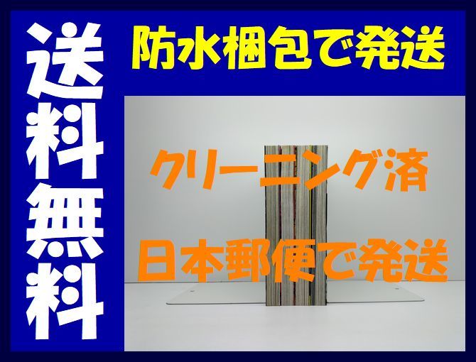 東亮太(あずまりょうた)の作品一覧 - マンガ・電子書籍ならDMMブックス