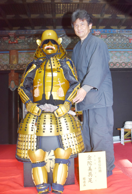 徳川家康公所用 紺糸威本金箔押仏胴具足 金陀美