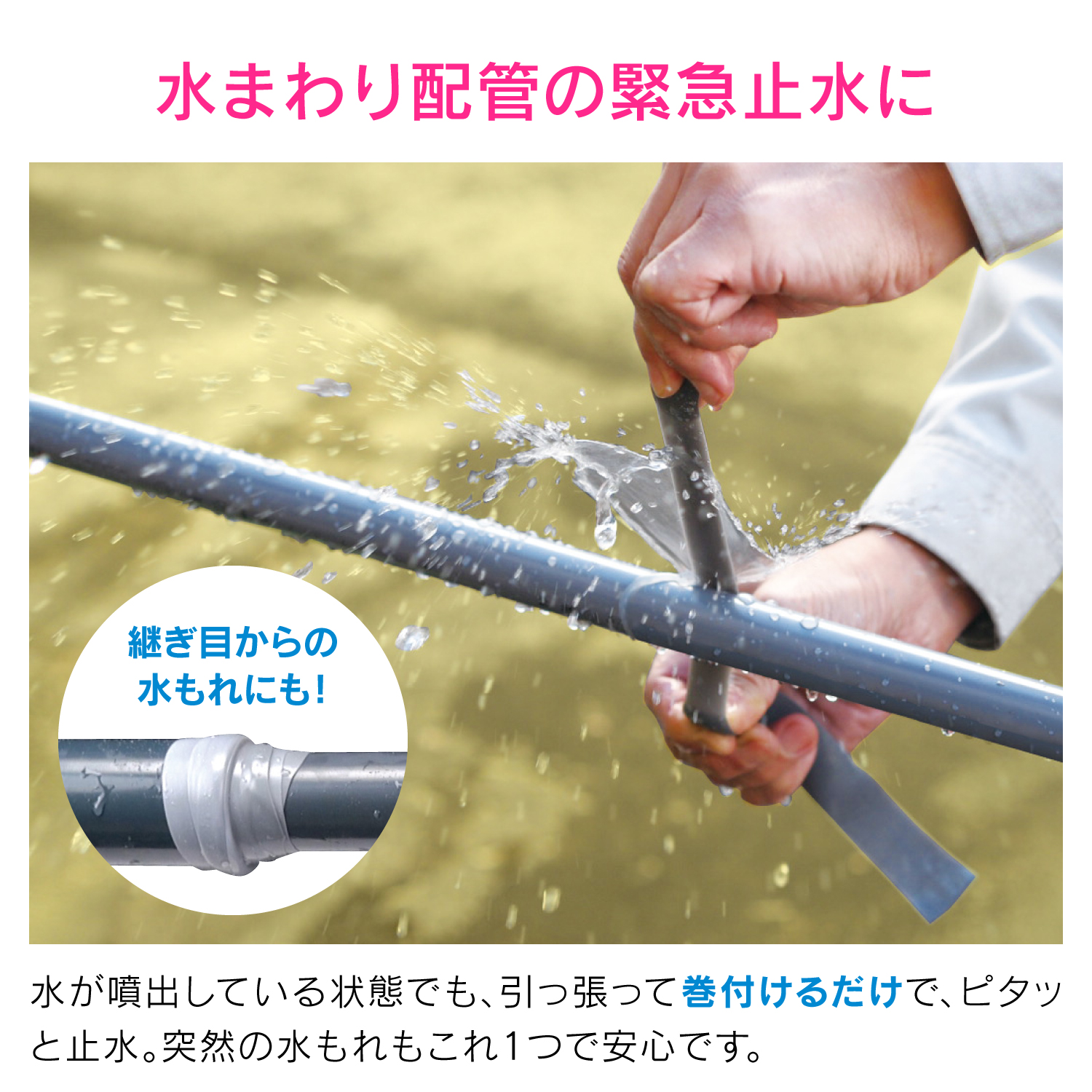 Amazon.co.jp: シリコンテープ、水道管破裂修理、粘着式防水漏れ修理、キッチンパイプの強力エッジシール、配管修理用シリコンテープ 、防水レスキューテープ、非毒性耐寒性、耐熱性、超耐摩耗性絶縁保護、漏れ修理、多機能ホース修理、自動車用ワイヤー固定および結束