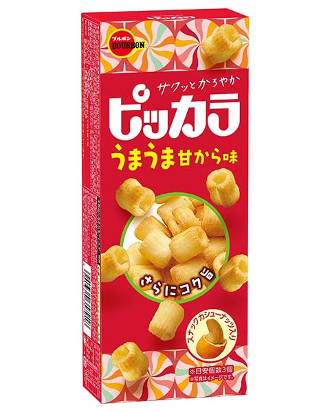 発売40年超のロングセラーライススナック“ピッカラ”と“ピーパリ”を5月23日 火 にリニューアル！ニュース一覧ブルボン