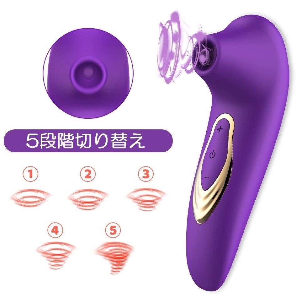 Qoo10] Womanizer ウーマナイザー スターレット3