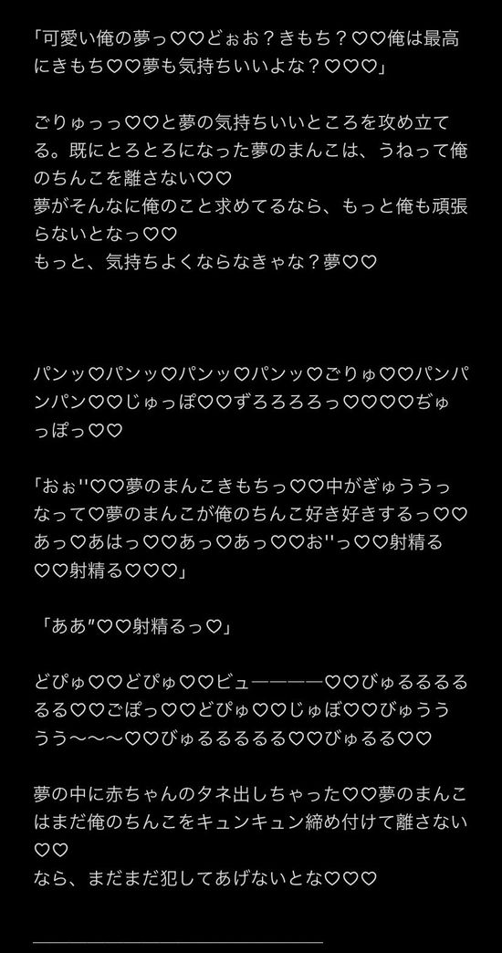 前立腺責めのやり方とコツ！気持ちいい前立腺マッサージの方法をイラストで解説