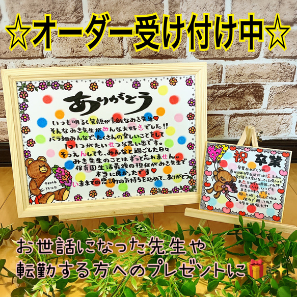 無料サンキューカード・ありがとうカードテンプレートでおしゃれにデザイン Canva