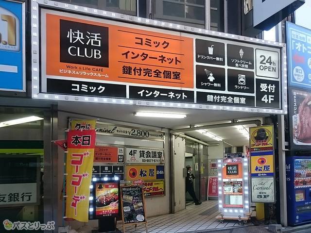 東京駅エリア】接待や記念日にも！東京駅近くにある個室完備のお店 | 美味ごはん