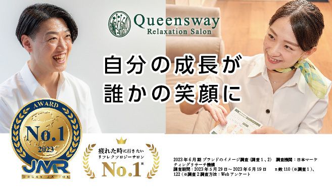 フォト｜クイーンズウェイ 池袋西口地下街(Queensway)｜ホットペッパービューティー