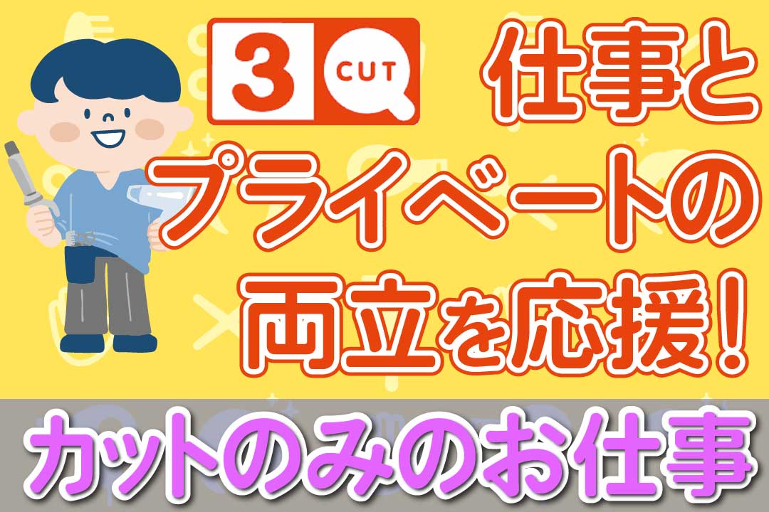 検品 仕分けの仕事・求人 - 大分県