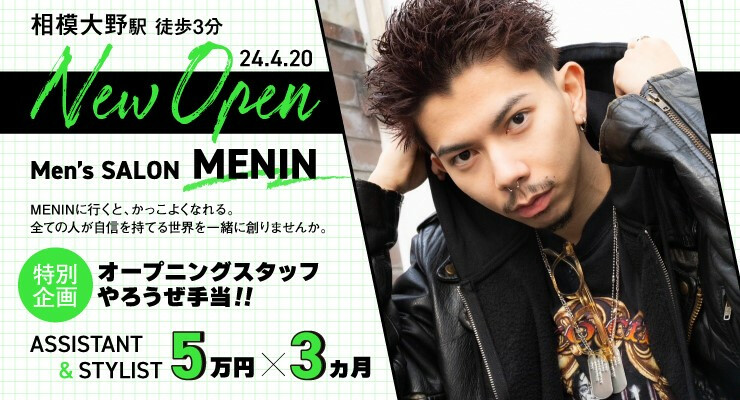 men's salon root 町田店(メンズサロンルートマチダ)のお店の雰囲気 |