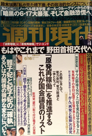 潮吹きしやすい体位（まさかこれが企業案件とは誰も気づかないだろう・・）【唯井まひろ】 - YouTube