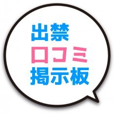 セラピスト向け】メンエスでキスはOK？強要された際の断り方も｜メンズエステお仕事コラム／メンズエステ求人特集記事｜メンズエステ 求人情報サイトなら【メンエスリクルート】