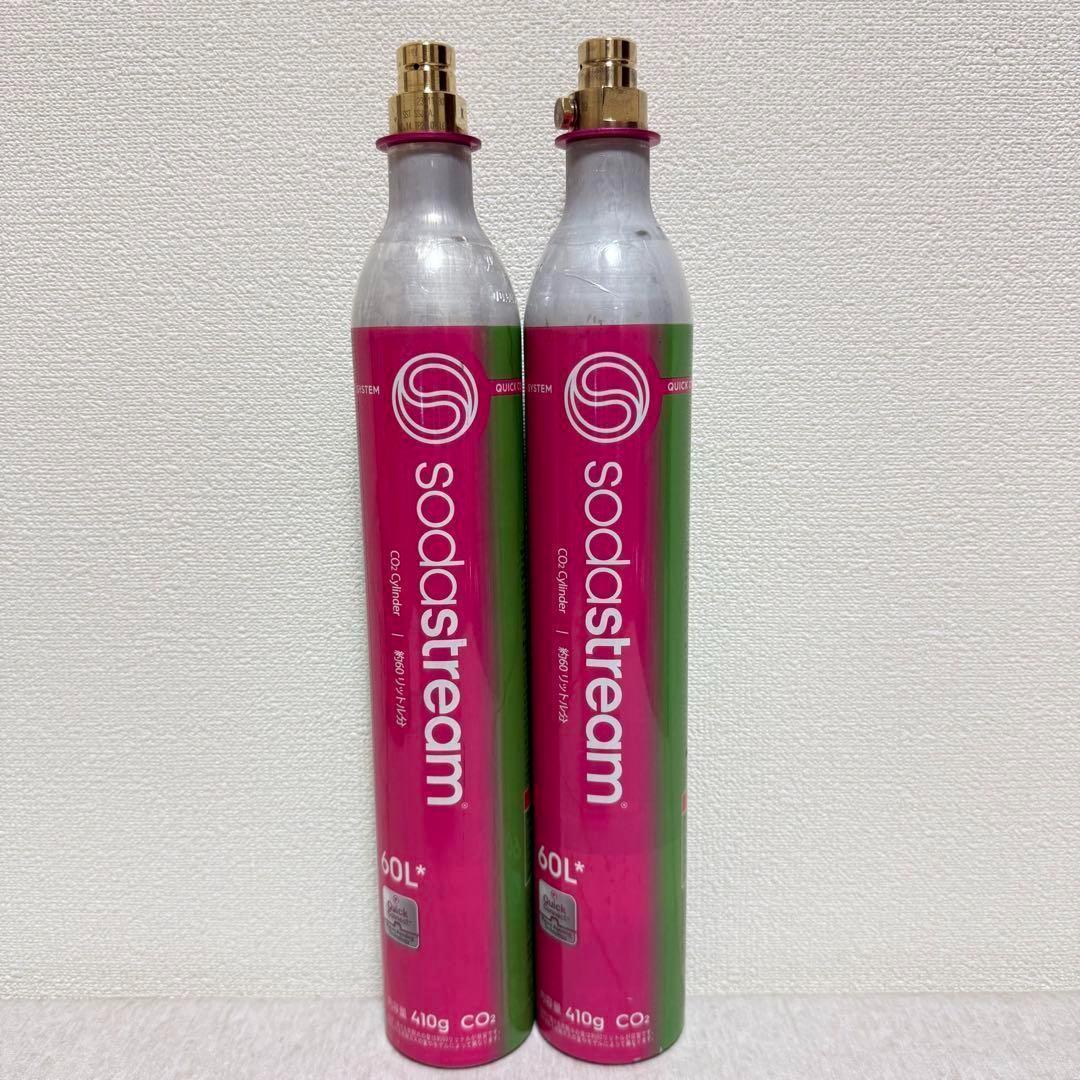 ソーダストリーム ガス交換の完全ガイド3つの簡単ステップ家電の教科書 失敗しない家電ガイド