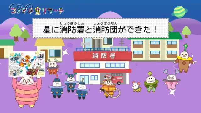 全世界へ発信！ 学生消防隊SAFETYの取り組みが内閣府首相官邸公式SNSで紹介されました。大阪経済法科大学