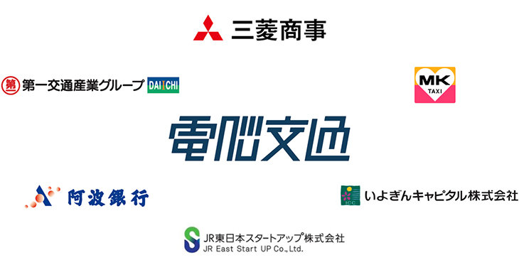 株式会社電脳交通Turn Up 徳島