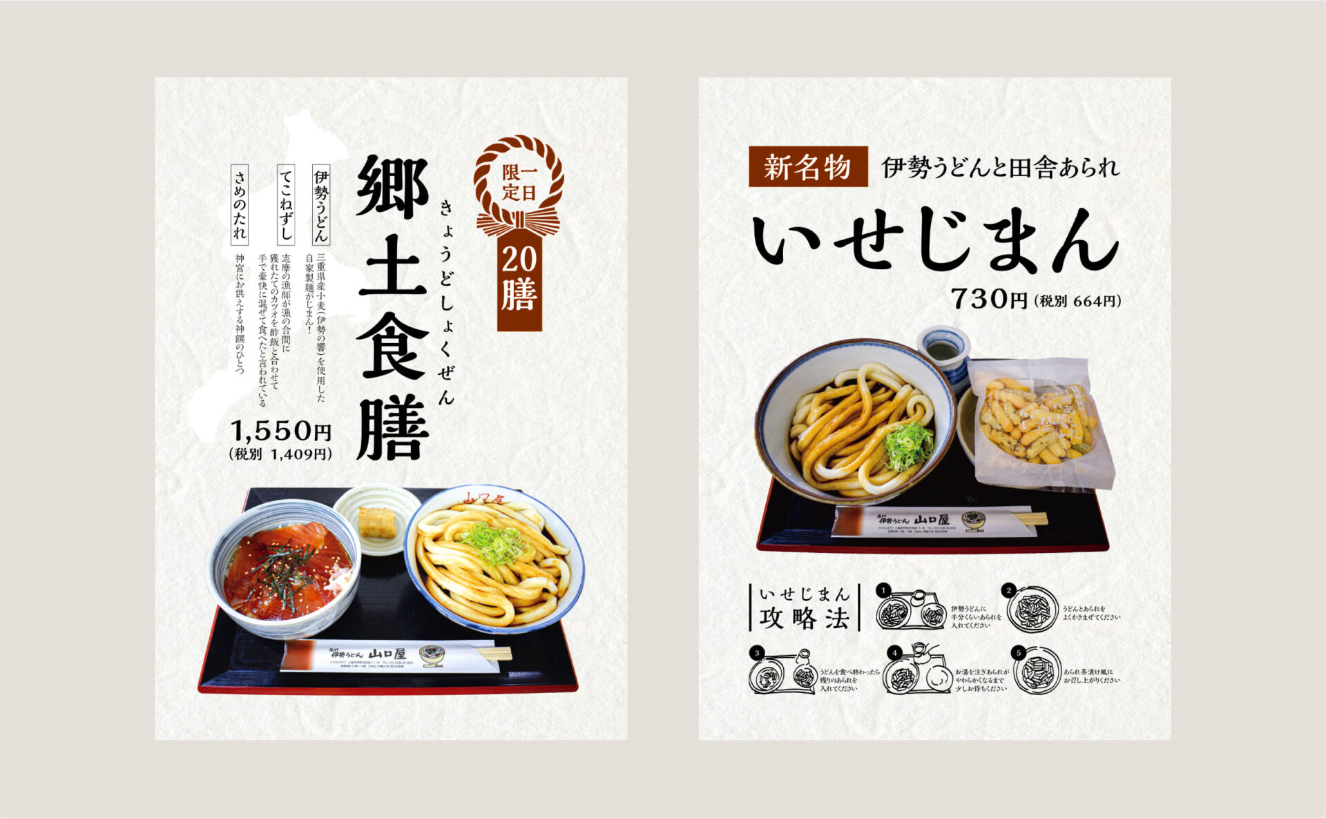 日替り定食」｜山口屋（居酒屋一休・やまぐち食堂・喫茶バーモンド）(やまぐちや)のメニュー｜居酒屋