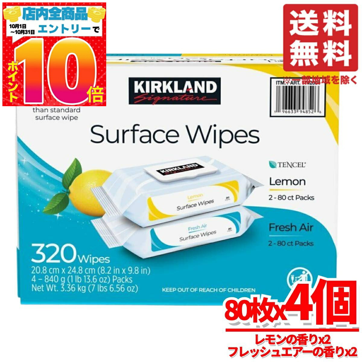 コストコ 大容量でコスパ◎「日用品」7選まとめ！マニア一押しの買うべき商品をご紹介♪買って正解！ - トクバイニュース