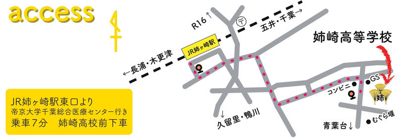 千葉県市原市姉崎527-7(姉ヶ崎駅)姉崎月光ビルの賃貸事務所[貸事務所]・貸店舗 詳細ページ｜千葉オフィスMOVE[2220]