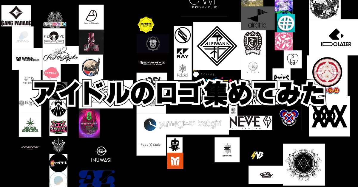 ニューデザイン株式会社 – DIRECTION ＆ DESIGN » 企業グループ ロゴ