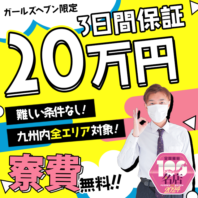 沖縄（那覇）のNS・NNできるソープ９選！知る人ぞ知る最新情報！ - 風俗の友