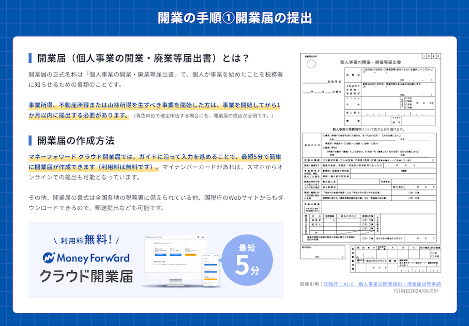 2024年最新】ベトナム料理が美味しい｜東京都の口コミで人気のお店 - OZmallレストラン予約