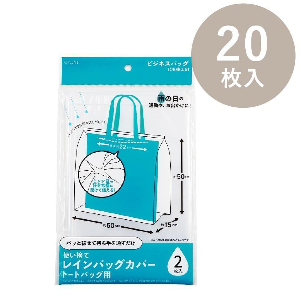 セリア バッグハンドルカバーで快適＆おしゃれにサンキュ