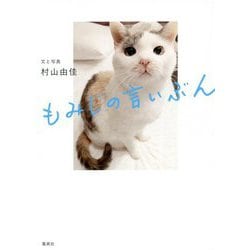 ヘッドスパ整体 猫の背もみ(口コミ・評判)【神奈川県鎌倉市】｜ヘルモア