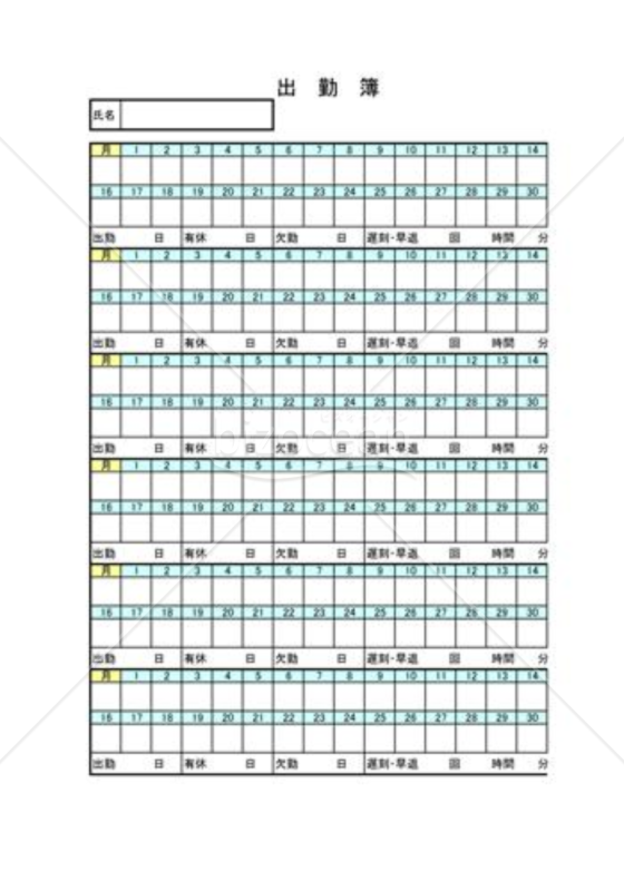 EXCEL勤怠テンプレート使えるEXCELテンプレート＆フリーソフト