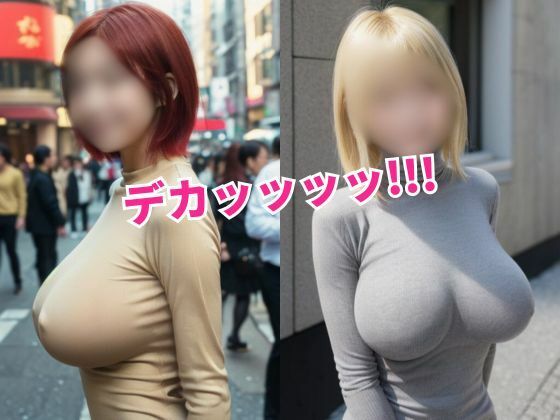 若いノーブラ巨乳天使がエロすぎる格好してたからスカートめくってお仕置きしてみた|AVCOLE.COM