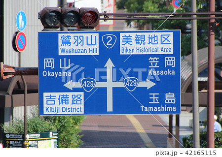 街のサインは複雑怪奇 : 読売新聞